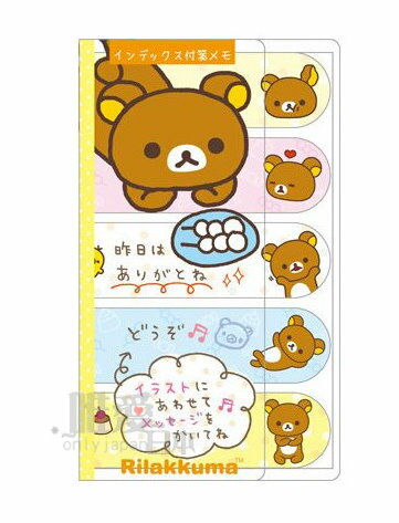 【唯愛日本】14031900053 標籤附盒-懶熊丸子 SAN-X 懶熊 奶妹 奶熊 文具紙類 標籤貼 正品