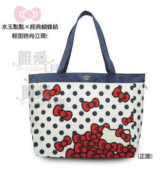 【唯愛日本】 14040400012 聯名雙面托特包-蝴蝶結白紅 三麗鷗 Hello Kitty 凱蒂貓 購物包 防水包