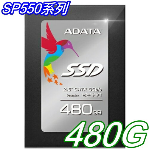 ADATA 威剛 SSD Premier Pro SP550 480GB SATA3 2.5吋 固態硬碟