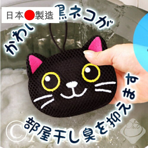 日本【ar-nest】貓咪洗槽衣物抗菌洗衣球／造型洗衣球／貓咪洗衣球／清潔抗菌／療癒小物／肉球