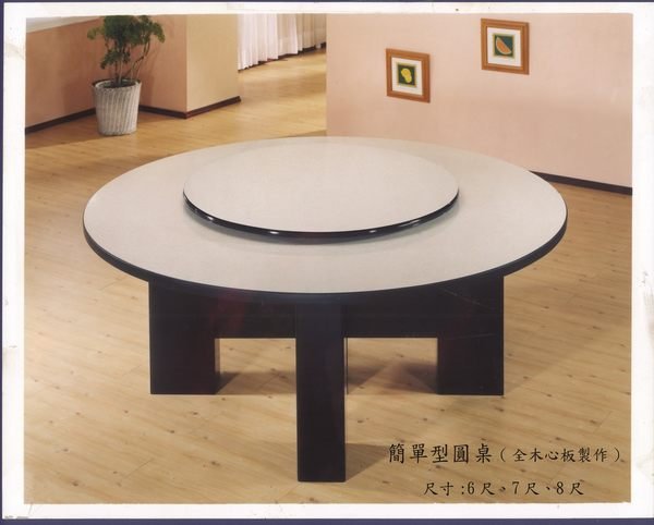 【石川家居】OU-801-4 7尺簡單型圓桌 (不含其他商品) 需搭配車趟
