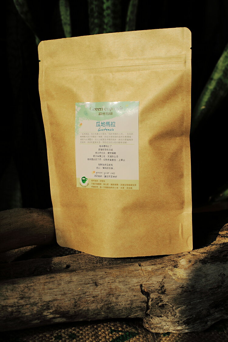 瓜地馬拉 –聖馬科斯 果沛合作社 水洗 半磅咖啡豆(227g)