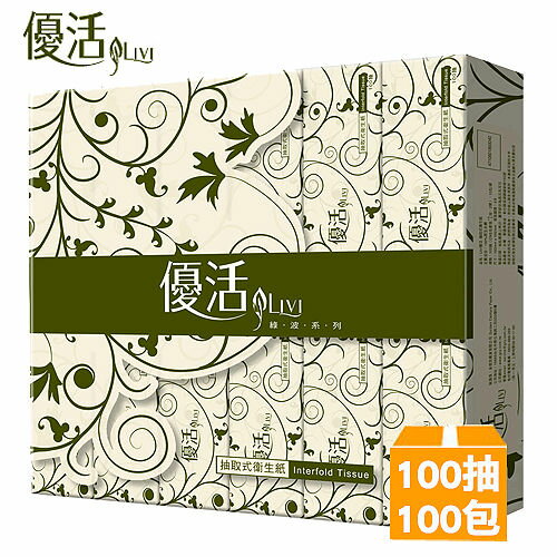 優活抽取式衛生紙100抽x100包/箱