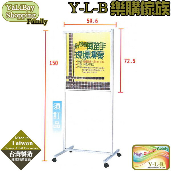 《亞麗灣國際嚴選》展示架 YLBST110227-5