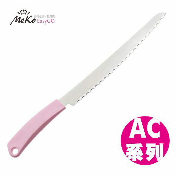 日本貝印 麵包刀 (粉紅柄) AC-0058