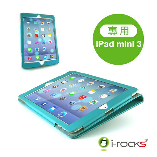 網友一致推薦 展示品 i-Rocks C29A iPad mini 3 專用皮革保護皮套(藍色)網友開箱介紹＠女人購物狂｜PChome 個人新聞台
