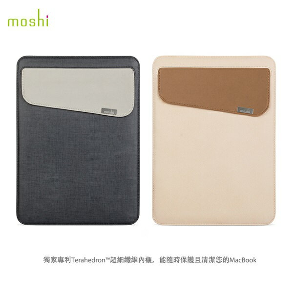 Moshi Muse 12吋 MacBook 輕薄 防傾倒 皮革 內袋  