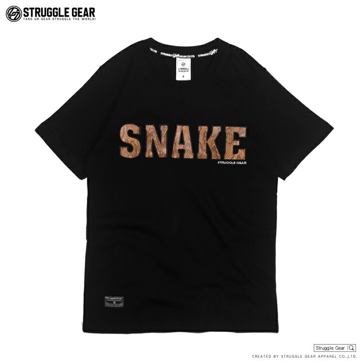 【StruggleGear】SNAKE蛇紋TEE「黑色」99138