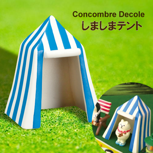 Decole日本擺設小物 - Concombre 露營帳篷