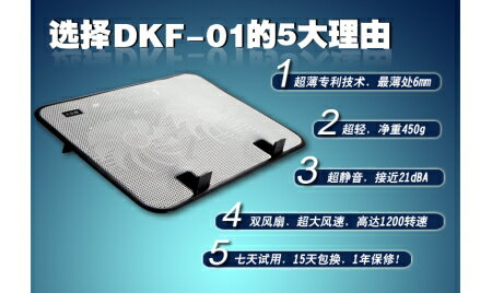 金屬面板超強雙風扇靜音藍光11.6寸~15.6寸散熱器(顏色隨機出貨)