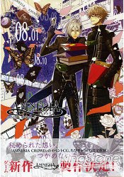 AMNESIA AtrWorks Vol.2