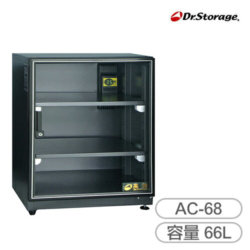 【高強 Dr.Storage】超省電防潮箱(AC-68)