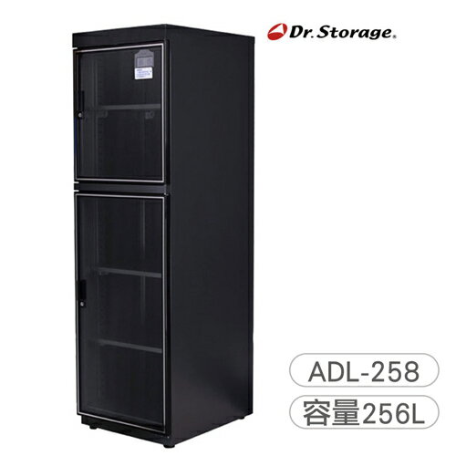 【高強 Dr.Storage】25%~55%RH單眼相機專用電子防潮箱(ADL-258)