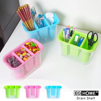【EG Home 宜居家】粉漾分格瀝筷架/收納盒/筆筒_三入組(3色任選)