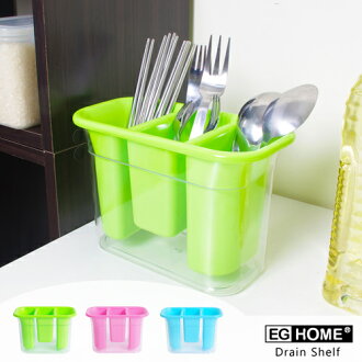 【EG Home 宜居家】粉漾分格瀝筷架/收納盒/筆筒(3色任選)