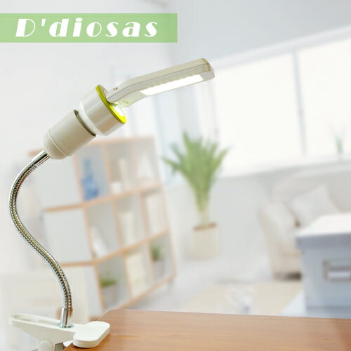 【D'diosas LED】3D平板LED燈泡夾燈組(2色可選)