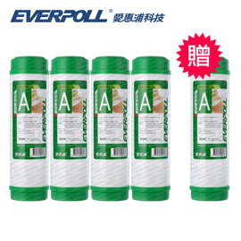 EVERPOLL愛惠浦科技 10英吋標準型UDF活性碳濾芯(EVB-U100A)[買4+送1]