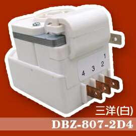 【企鵝寶寶】三洋(白色)冰箱除霜定時器 DBZ-807-2D4
