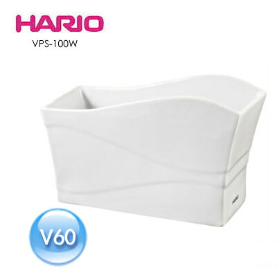 《HARIO》V60濾紙專用架 / VPS-100W