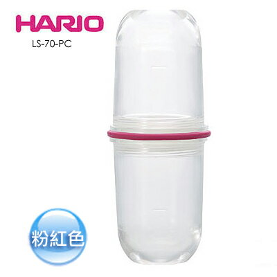 《HARIO》拿鐵奶泡粉紅雪克杯70ml / LS-70-PC