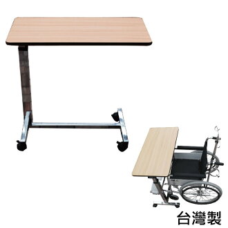 桌子 - 活動式升降便利桌 銀髮族 老人用品 行動不便者皆適用 可調整高度 台灣製