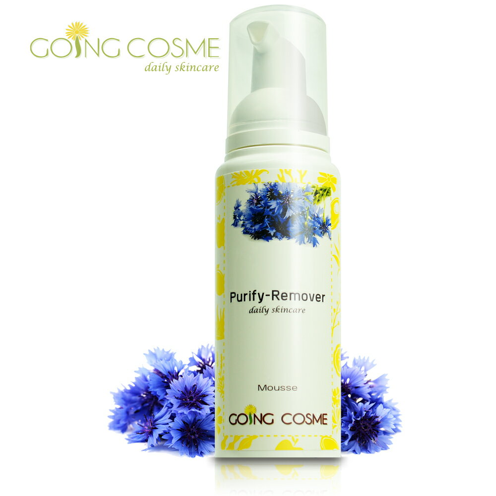 【GOING COSME 植粹草本】潔膚卸妝慕絲 (100ml) 溫柔卸妝不緊繃