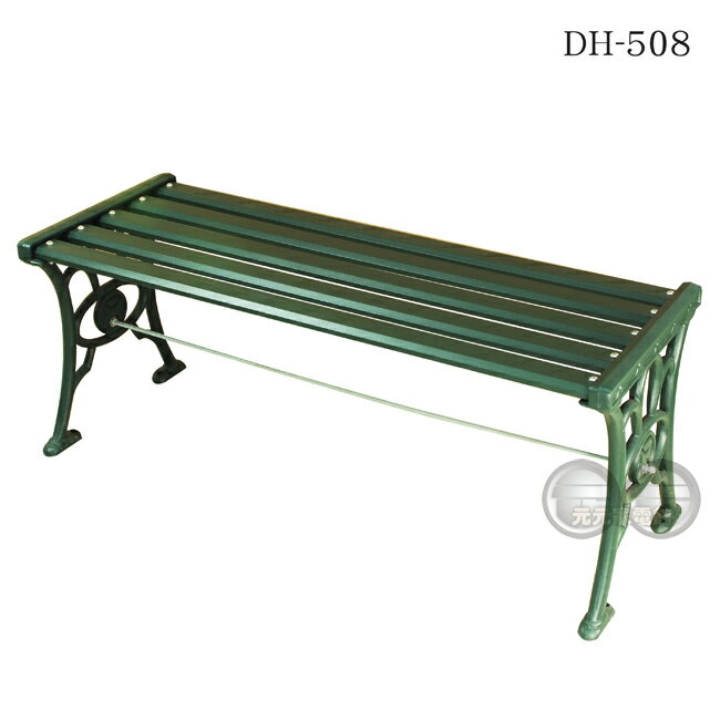 優質藝術鑄鋁組合式戶外休閒椅/公園椅DH-508