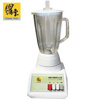 鍋寶 1.6公升生機調理冰沙機 HF-355