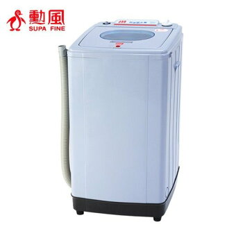 SUPA FINE 勳風 10公斤高速脫水機 HF-939
