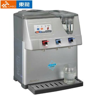 東龍 10公升冰溫熱開飲機 TE-153