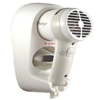 達新牌 掛壁式吹風機 TS-1399