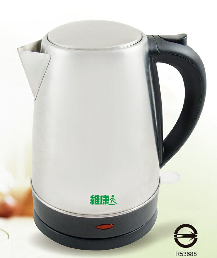 維康1.8L不鏽鋼快速電茶壺 WK-1870