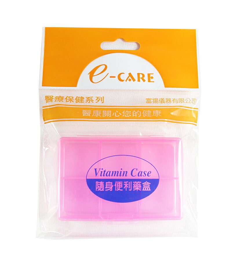 【醫康生活家】E-CARE 醫康六格藥盒