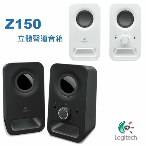 Logitech 羅技 Z150 【黑】多媒體喇叭 清澈音質 立體聲 耳機插孔  