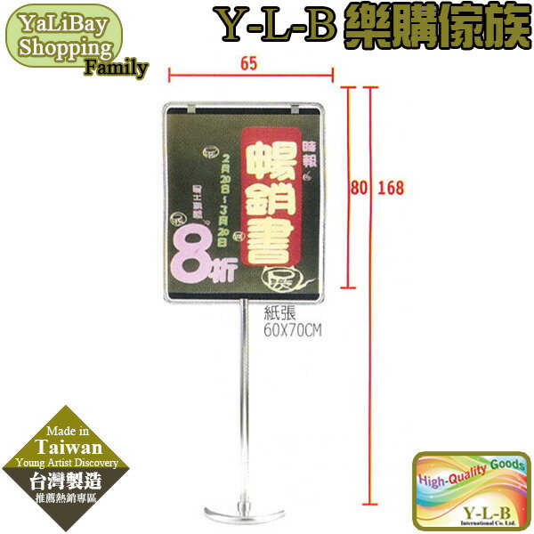 《亞麗灣國際嚴選》展示架 YLBST110227-1