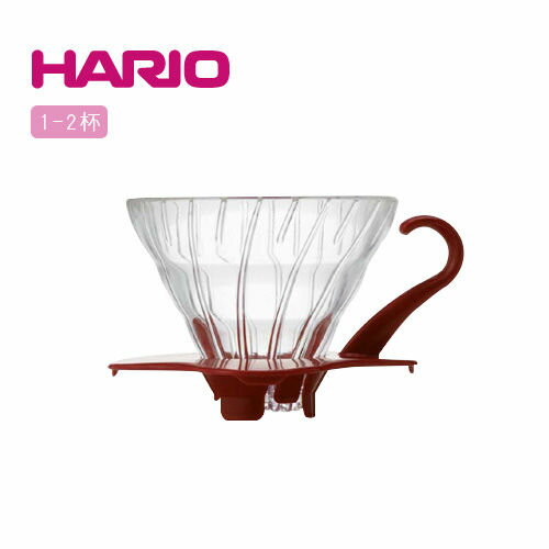 【威豆精品咖啡】HARIO V60紅色玻璃濾杯 1~2杯 VDG-01R紅色