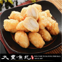 【大豐魚丸】火鍋料鍋物炸物專家-國宴魚-300g