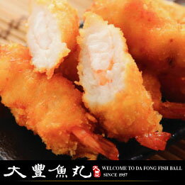 【大豐魚丸】火鍋料鍋物炸物專家--日式枇杷炸蝦300g
