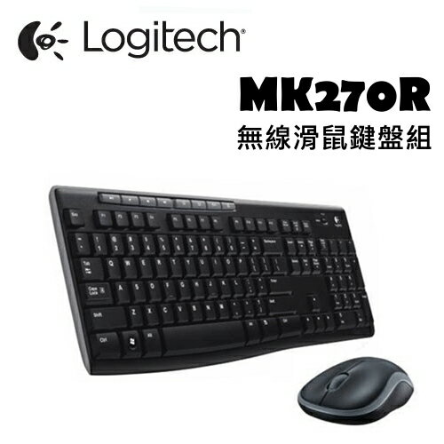 Logitech 羅技 MK270r 無線滑鼠鍵盤組 2.4 GHz 無線連線功能 防濺灑鍵盤設計 隨插即用  
