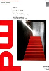 md-International magazine of design 2月2016年