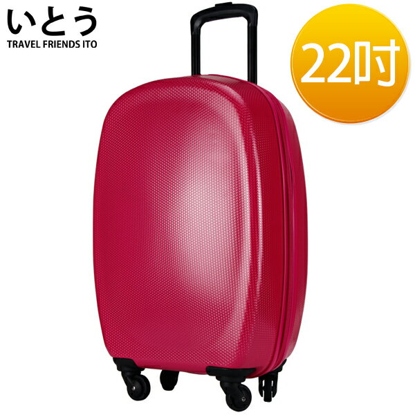 E&J【038019-01】正品ITO 日本伊藤潮牌 22吋 ABS+PC鏡面拉鍊硬殼行李箱 1101系列登機箱-玫紅色