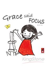 Grace said Focus(英文版)