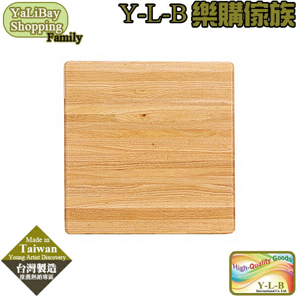 【易樂購】2.5×2.5尺實木方形桌面 YLBMT220797-4