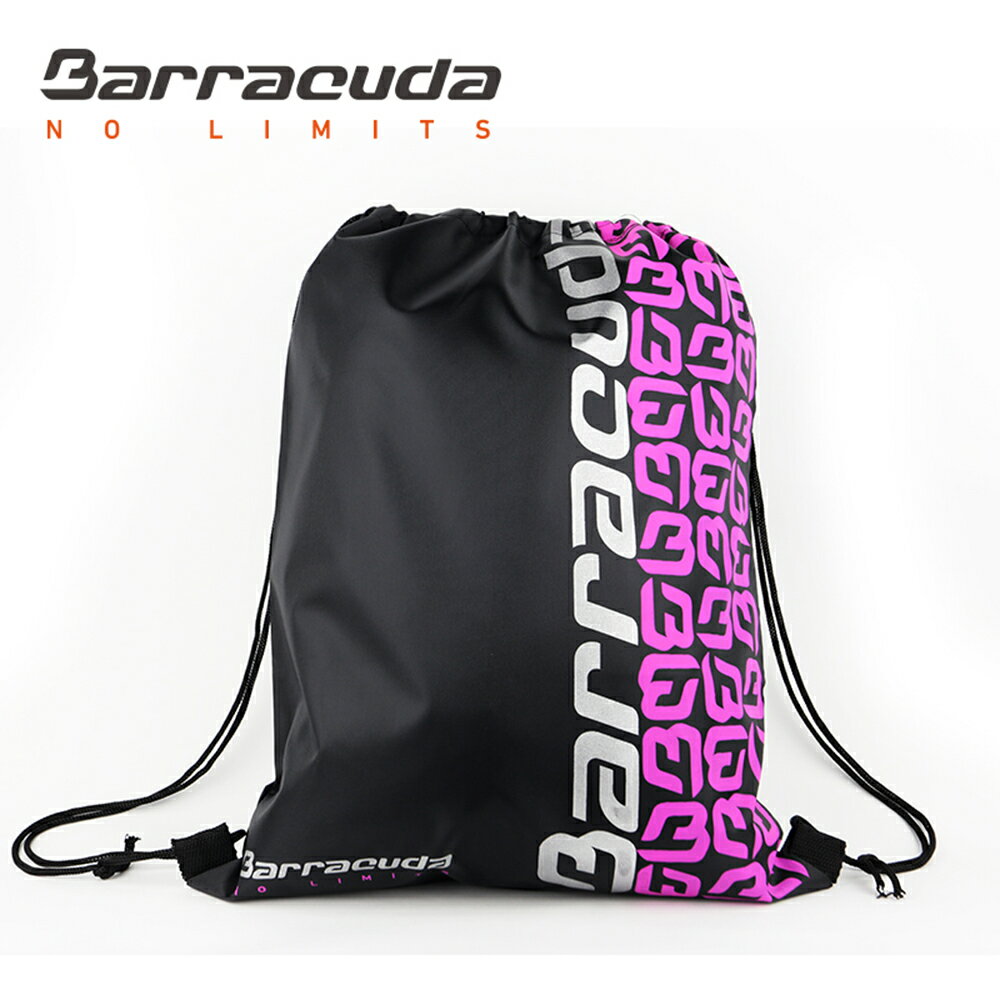 美國巴洛酷達Barracuda多色便攜式束口袋