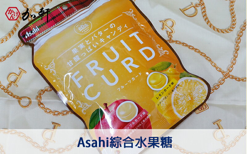 《加軒》日本日本Asahi綜合水果糖