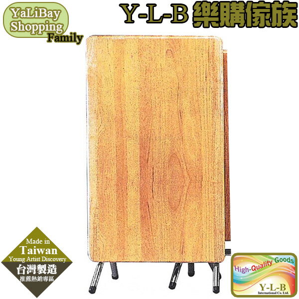 《亞麗灣國際嚴選》3.5X2尺實木面電鍍合腳 YLBST110325-14