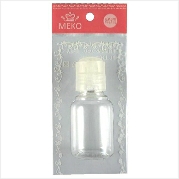 MEKO 圓形平押瓶(50ml) D-094