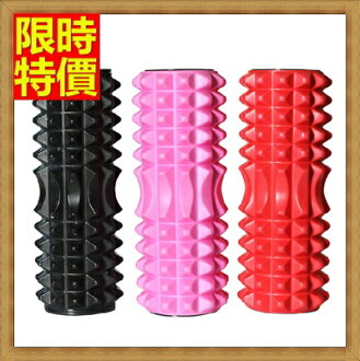 瑜珈柱 滾棒 按摩滾筒(33公分)-深度按摩放鬆肌肉的健身用品3色69j53【獨家進口】【米蘭精品】