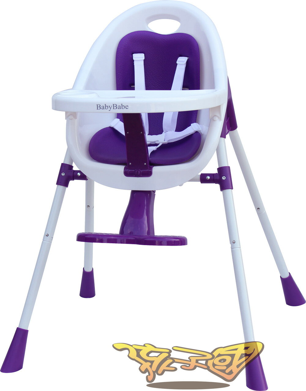 【Babybabe】多功能兒童餐搖椅(紫色)