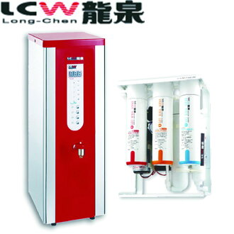 【LCW 龍泉】數位單熱桌上型開水機+殺菌型逆滲透純水機 (LC-036A+LC-R-107)